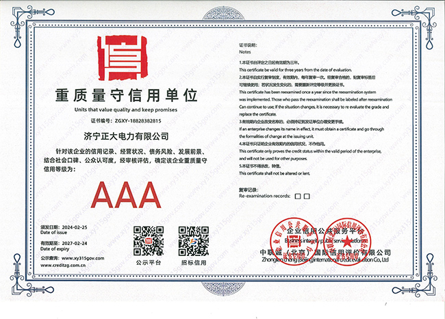 微信圖片_20240220113551.jpg